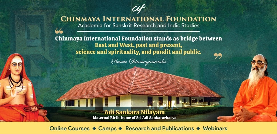 Chinmaya International Foundation